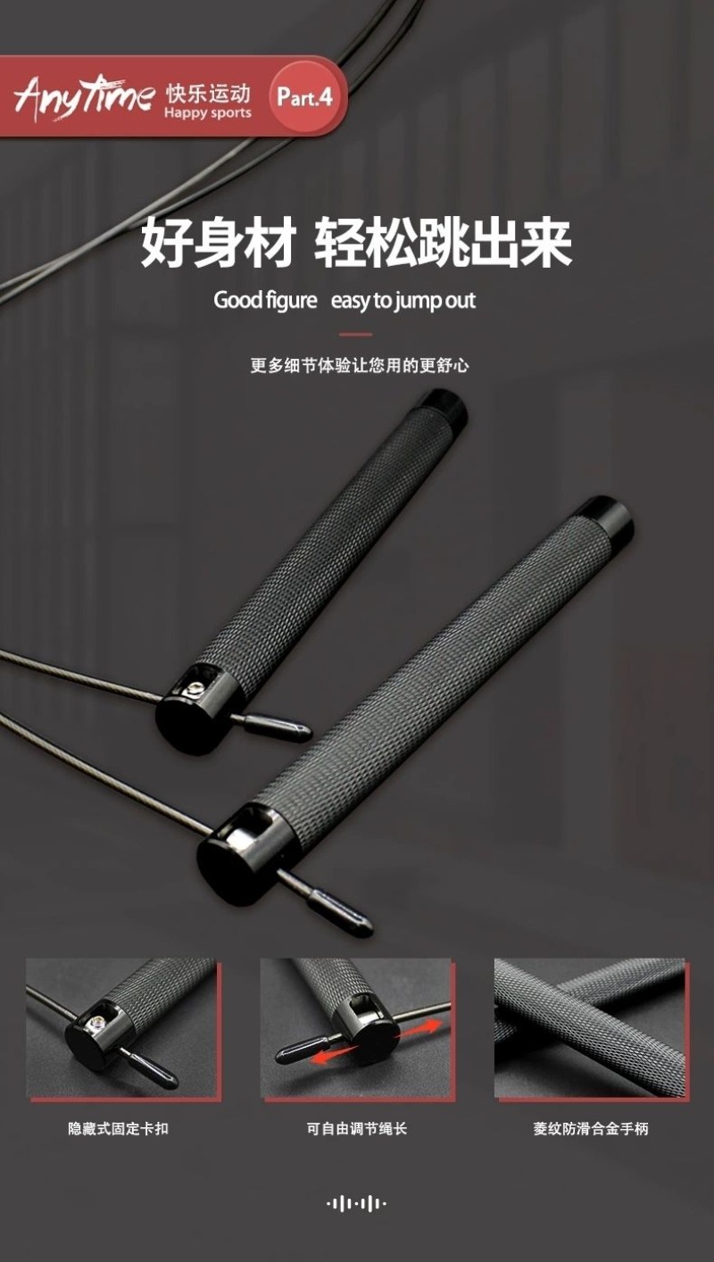 Corde à sauter de fitness haut - Jump Rope Speed Bearing avis et prix